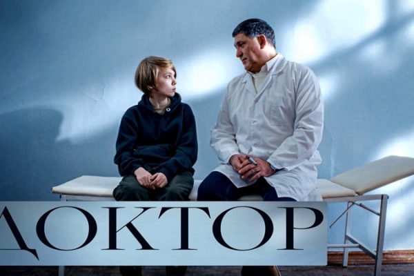 Доктор